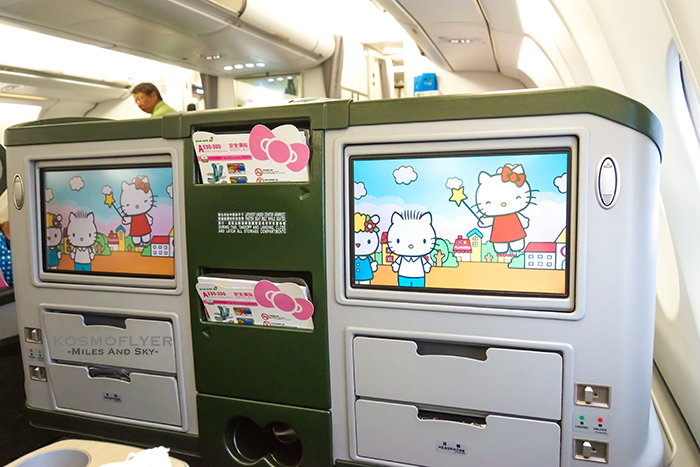 businessclassevaair